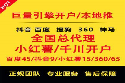 百度SEM代运营的五大成功案例，看企业如何逆袭